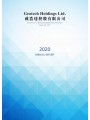  2020 Annual Report [Annual Report / Environmental, Social and Governance Information/Report]