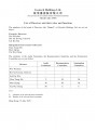 List of Directors and their roles and functions
